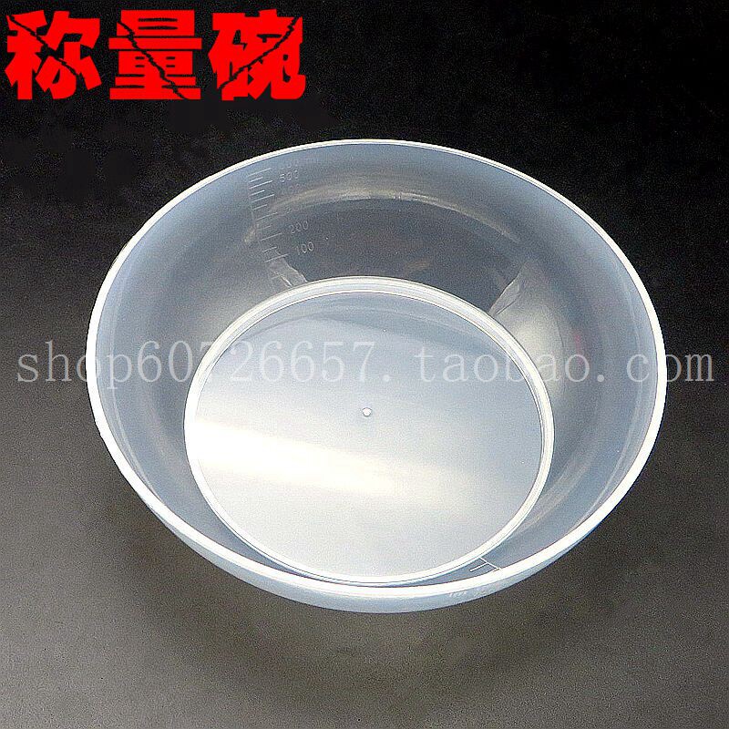600ml 1200ml 方形 圆形塑料称量碗 称量皿 称量瓶 抗静电