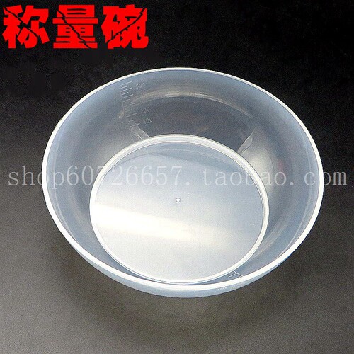600ml 1200ml 方形 圆形塑料称量碗 称量皿 称量瓶 抗静电
