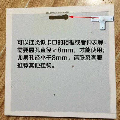 强力T型卡槽挂钩无痕钉无框画装饰画相框画框照片墙相片挂钟表钉