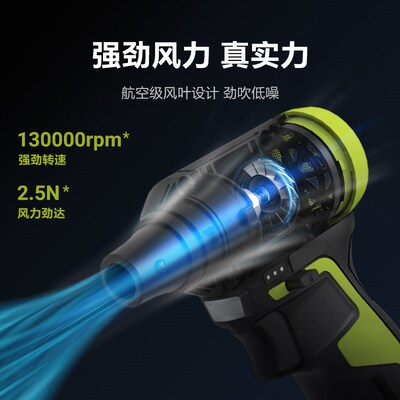威克士无刷锂电吹尘枪WU094吹风机除尘清灰强力小型涡轮暴力风扇