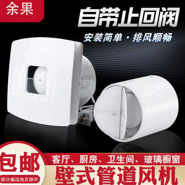 管道式抽风机墙壁卫生间排风扇卧室排气扇4寸6寸小型换气扇