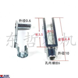 迪尔5 L80052叉头弹簧锁销拖拉机配件 系列6b提升器拉线45M7080