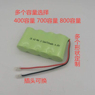 hIN电池 N400/CD8mA0-  hA 70 2h. 组I0  -8 0VmA充电创科3AmAH4M