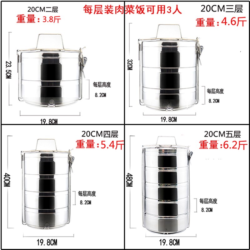 不锈钢保温快餐盒饭n菜食盒超大容量双三四层分格饭盒提篮30CM