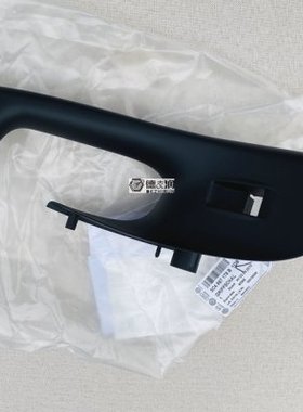 适用迈腾R36老款迈腾B6 内门拉手 内门把手底座 门扶手 德国黑色