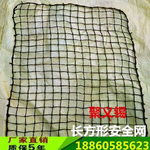 建筑安全网绳网围网儿童楼梯阳台防护网井盖防坠网下水道污水井网