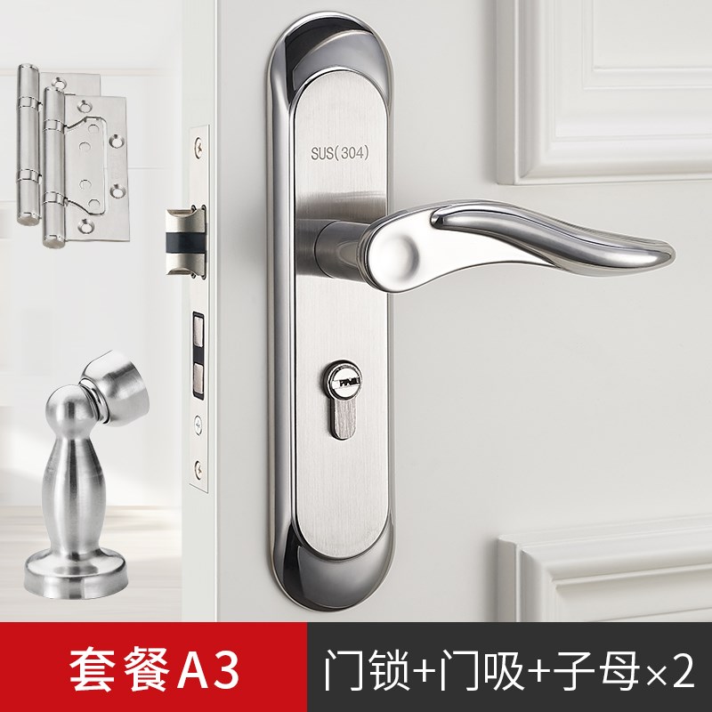 家用门锁通用型静音室内门v锁卧室门门把手房门锁五金不锈钢锁具