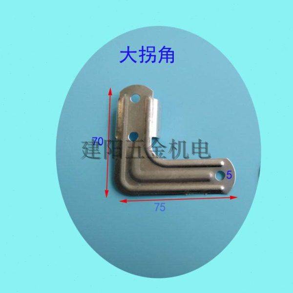 晾衣架配件 大拐角 小拐角 靶箱配件 25方管用连接件