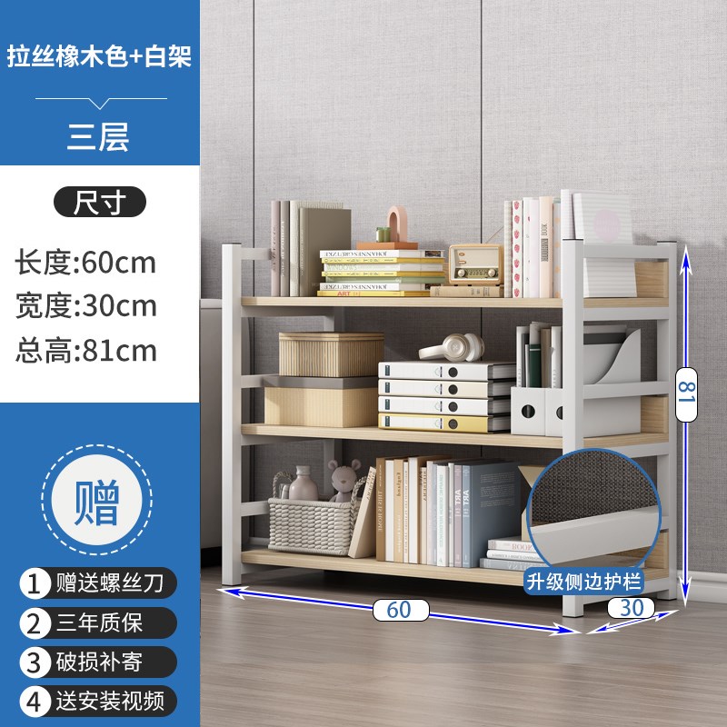 铁艺展示储物架落地收纳货架家用简易卧室多层客S厅书柜书架置物