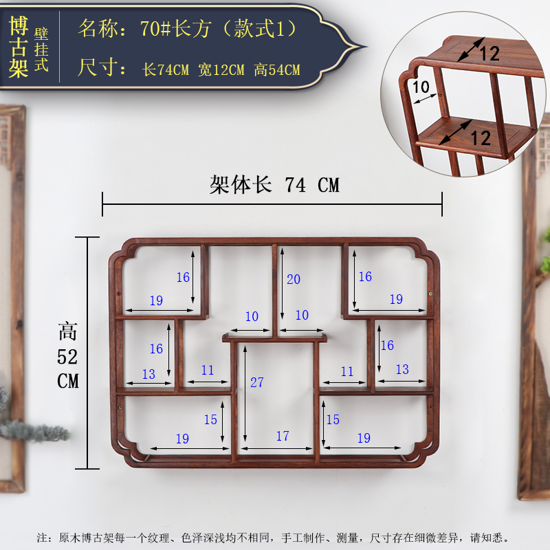 花梨小博古架挂墙多宝阁实木中式茶架壁I挂式置物架古董架茶壶架