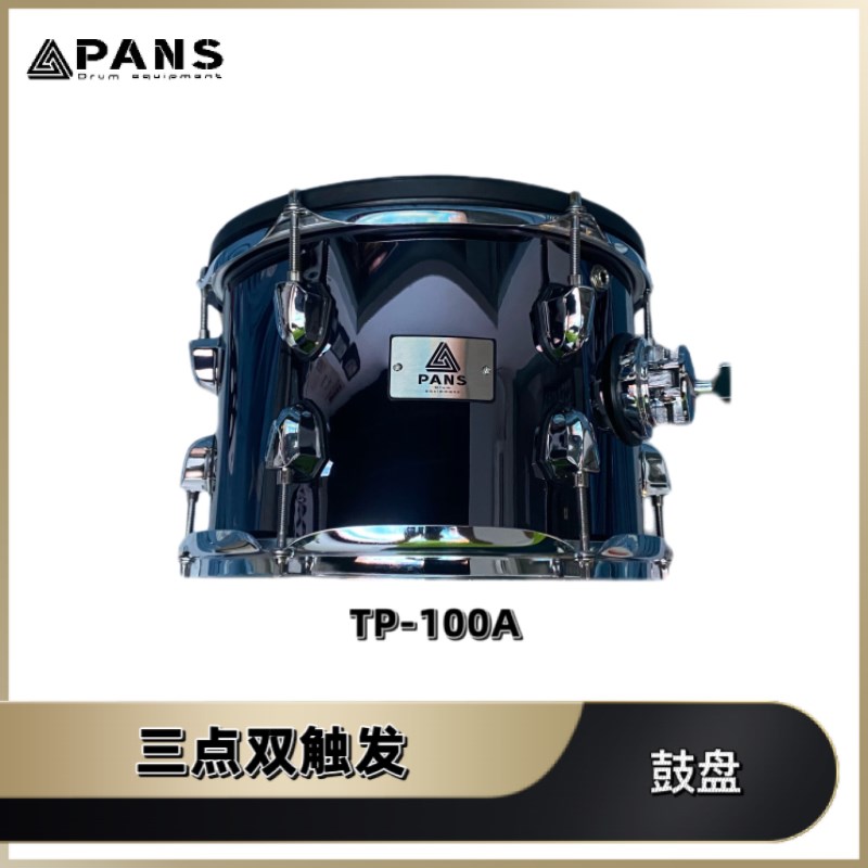 兼容罗兰roland磐石第三方电子鼓鼓盘触发器pd125pd128pUdx100kd1