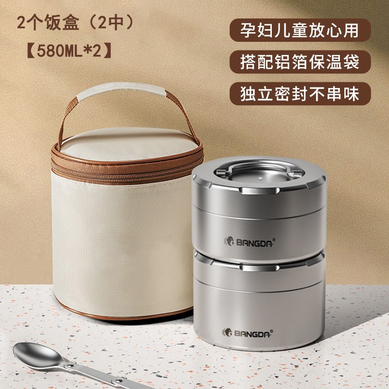 德国保温饭盒3h16L不锈钢可微波炉加热便携学生上班族带饭多层餐