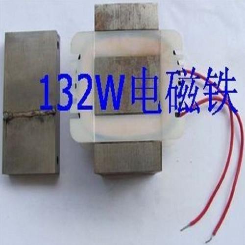 纯铜 132W/76*50振动盘电磁铁 震动盘线圈 电磁振动器 送料震动器