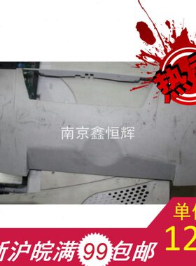 适用 HP4250 4300 4350 4200 上盖 前盖 前门  机器顶盖