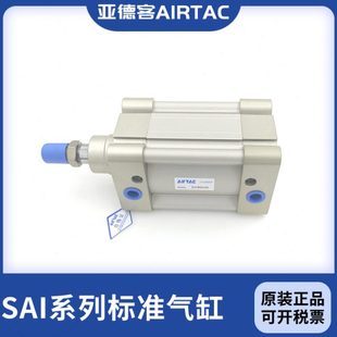 300 亚德客 SAI50X25X50X75X100X125X150X175X200 标准气缸 原装