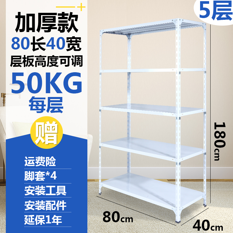 广州仓储货架家用仓库展示架铁架C货物架子阳台置物架落地多层花