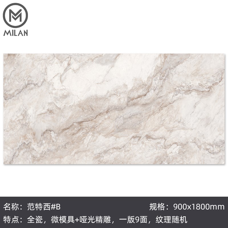 飘逸的大理石花纹瓷砖 轻q奢简约餐客厅地砖卫生间厨房墙砖900180