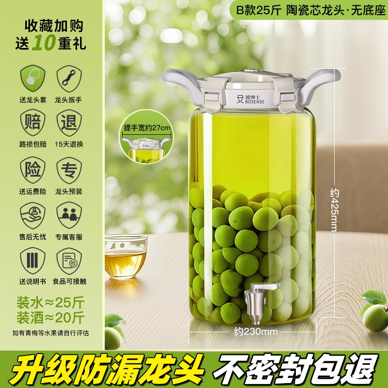 青梅酒瓶酒罐泡酒专m用酒瓶空瓶密封青梅汁果酒罐子玻璃瓶泡酒容