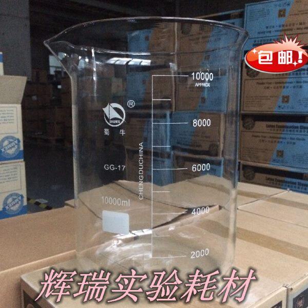 硼硅高玻璃烧杯烧杯量杯蜀玻璃型牛 加厚00刻度耐高温L01010LM低