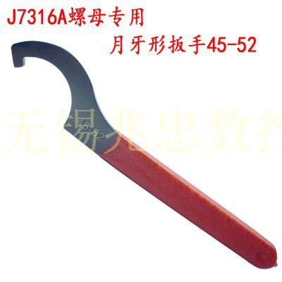 高精密铣床夹头7316A型 7316By型弹簧筒夹锁咀3 4 6 8 10 12钻铣