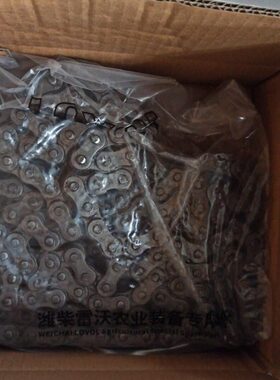 潍柴雷沃RG60 70收割机配件荣耀版输送槽长链条10a218节