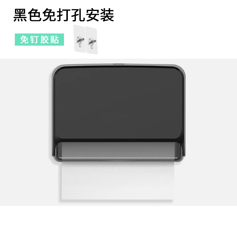 酒店化妆室卫生纸巾盒厨房浴室防水免E打孔纸巾架壁挂式卫生纸盒