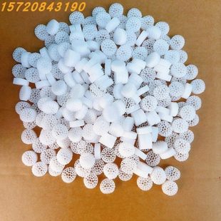 mbbr流化床填料污水处理过滤活性生化培菌挂膜K1K2K3K4K5滤材厂家