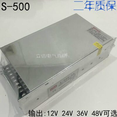 50036V50 1415A2- 纬 S0V开关电源 香港电流铭-W00A4 24V 12V48VA