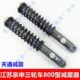 江苏宗申龙J6封闭货运三轮车配件ZS650ZH800前减震器避震总成前叉