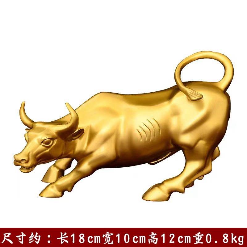 纯铜华尔街铜牛j摆件金牛气冲天工艺品办公室桌面牛市全黄铜牛摆