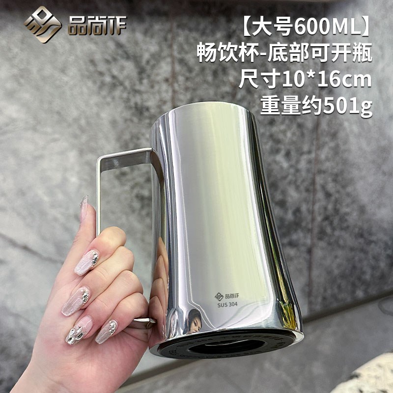 众享人生丨304不m锈钢啤酒杯商用畅饮杯大容量网红精酿扎啤杯水杯