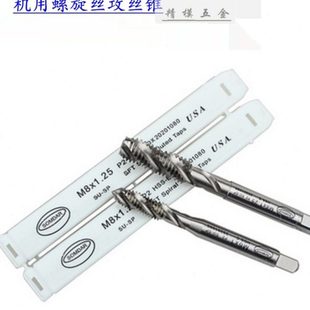 M30 美国飞翔高钴机用螺旋丝锥M35全磨不锈钢专用丝攻M2.5
