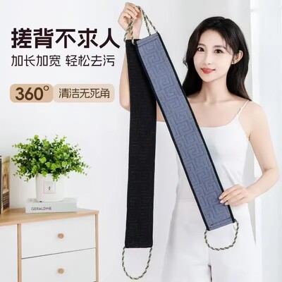 【下单立减50】特粗砂搓背搓澡洗澡浴室用品强力后背下灰男文大