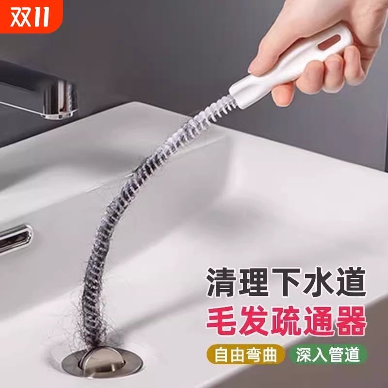 【下单立减50】管道疏通器下水道毛发清理器家用便携疏通神器