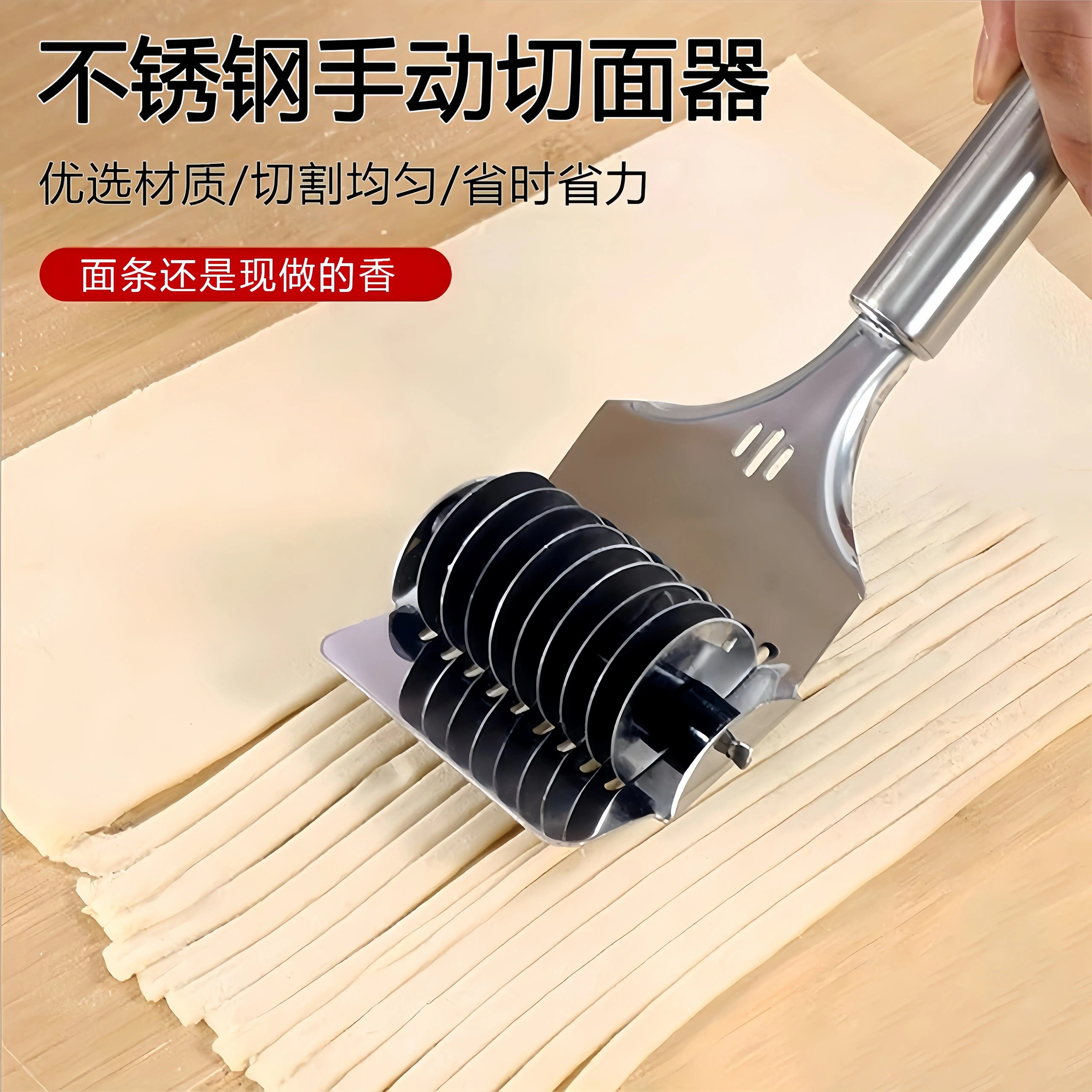 【下单立减50】手工切面器面条神器滚轮不锈钢手动家用压面刀切菜