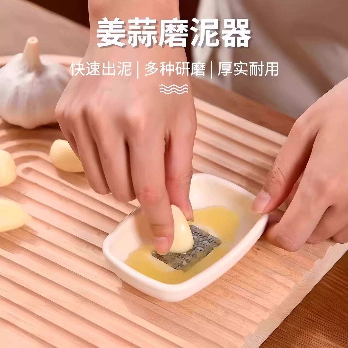 【下单立减50】姜蒜研磨器多功能手动便携磨蒜泥姜泥手工姜泥器