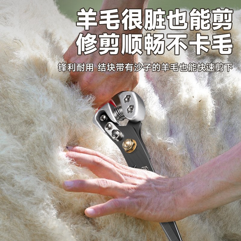 剪羊毛的剪子手动羊毛剪兔毛弹簧剪刀大号家用狗剪毛专用剃毛神器