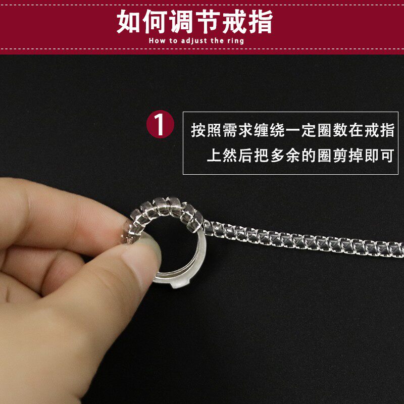 戒指调节配件太大小改圈钻戒大了缩小神器绳套线戒指套环鱼线透明