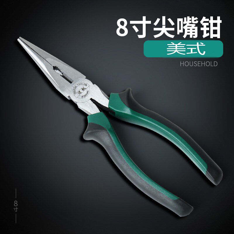 美式老虎钢丝6寸钳子8钳尖嘴寸电工尖省力咀钳偏心套装五金工具