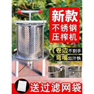 不锈钢压蜜机家用小型榨油机手动猪油渣压饼机桑葚酒糟压榨机