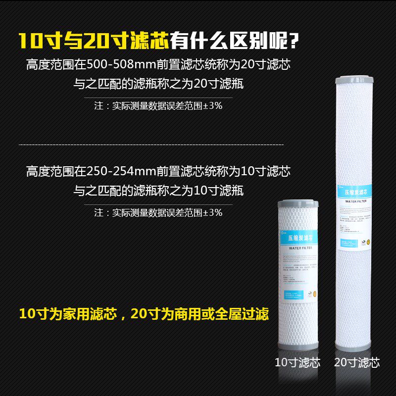 20寸CTO压缩碳滤芯净水器过滤器果壳cto活性炭滤芯商用滤水机通用