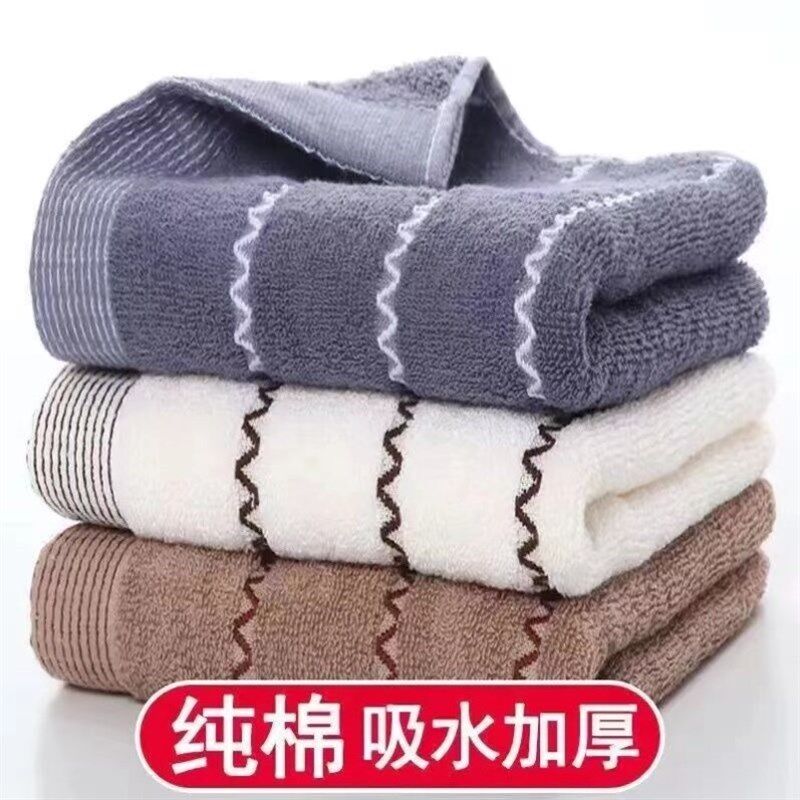 上海老牌纯棉毛巾毛巾纯棉洗脸成人全棉柔软吸水面巾家用男女学生
