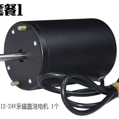 12-24V200W双轴承正反碳刷直流电机滚珠轴承马达主轴车床佛珠机