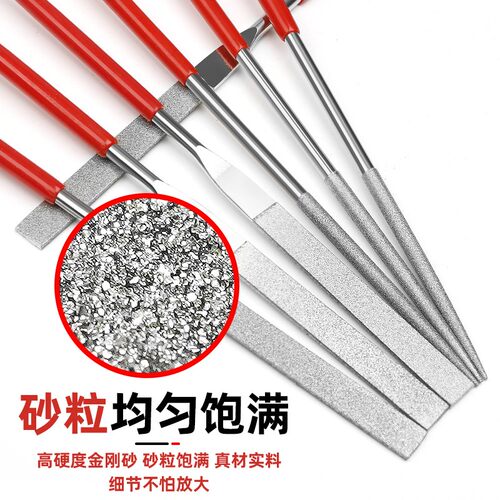 狮威金刚石锉刀钢锉套装细合金钢砂什锦小锉刀金属打磨修边整形锉