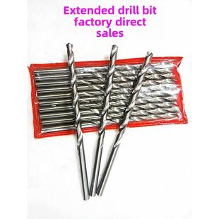 5.9 5.3 5.6 5.7 5.5 5.2 5.4 100 加长钻头麻花钻头5 5.8 5.1