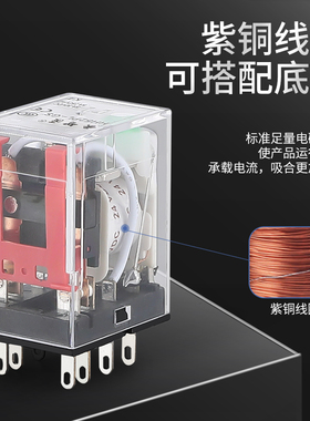 HH52P53P54P小型中间电磁继电器220V交流380V三相DC12V24V电流8脚