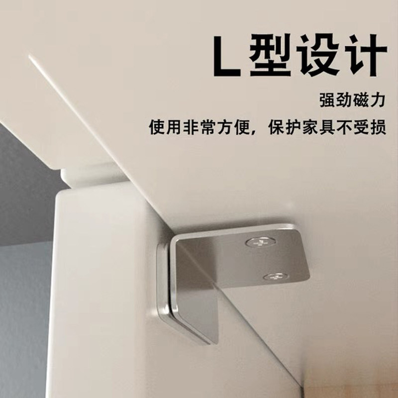 柜门磁吸L型整体橱柜门吸免打孔超薄隐形强磁衣柜拉门抽屉磁铁碰图片