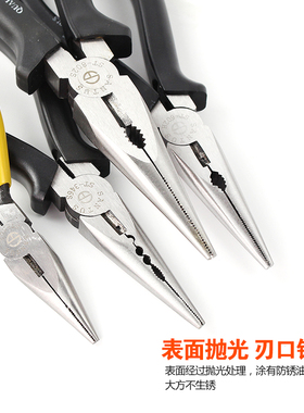 山特斯尖嘴钳ST-602H多功能6寸电工尖咀钳子ST-346S迷你5寸ST-502