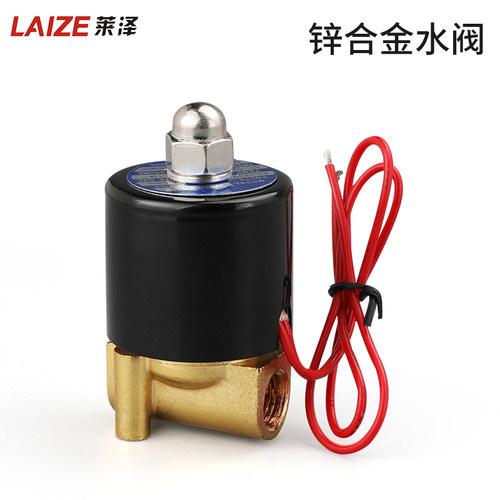 莱泽常闭电磁阀水阀气阀纯铜线圈AC220V DC24V 12V 2分 4分6分1寸