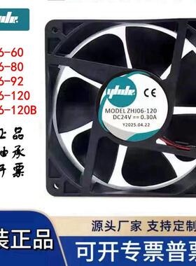 ZHJ06-60/ZHJ06-80/ZHJ06-92/ZHJ06-120B/ZHJ06-120/ZHJ06-4010M2